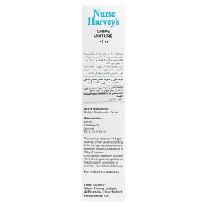 شربت گریپ میکسچر نرس هارویز هاروی اسکراتون