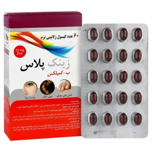 سافت ژل زینک پلاس ب کمپلکس 10 میلی گرم دانا