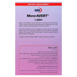 قرص منو اورت یوروویتال