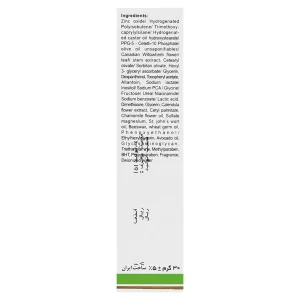 کرم ترمیم کننده دکتر ژیلا