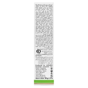 کرم ترمیم کننده دکتر ژیلا