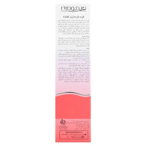 کرم بازسازی کننده هیدرودرم