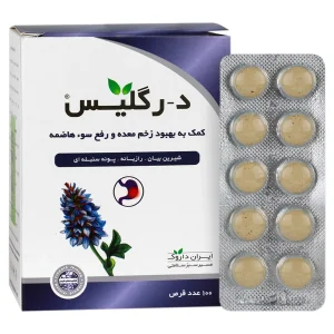 قرص د رگلیس ایران داروک