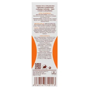 کرم ضدآفتاب و روشن کننده (SPF 50) بژ روشن سان سیف