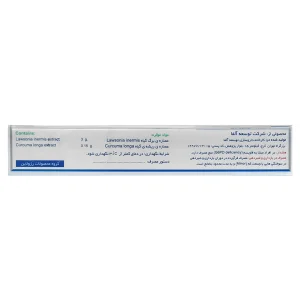 پماد ترمیم‌کننده آلفا