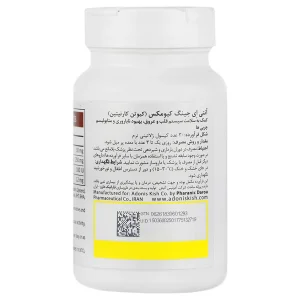 سافت ژل کیومکس کیوتن کارنیتین آنتی ای جینگ