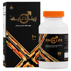 کپسول زینگا لایف سلامت گستر آرتیمان