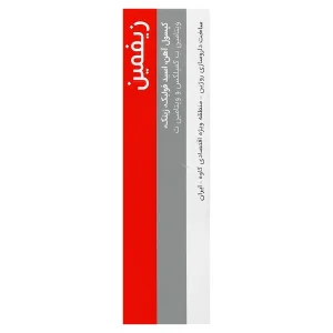 کپسول زیفمین بهشاد دارو