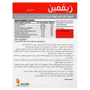 کپسول زیفمین بهشاد دارو