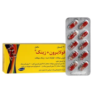 کپسول فولایرون و زینک رازک