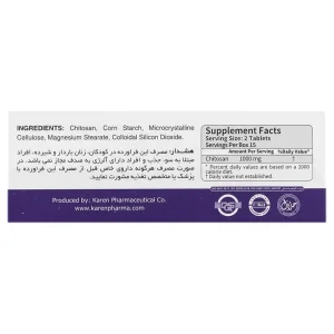 قرص کیتوزان کارن(30عددی)