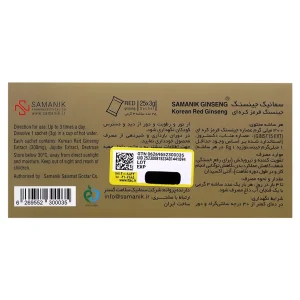 پودر جینسینگ قرمز کره ای سمانیک