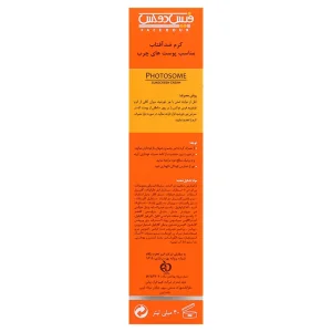 کرم ضدآفتاب پوست چرب فیس دوکس (SPF 50)