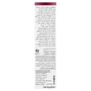 کرم ضد لک دکتر ژیلا