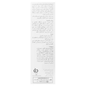 ژل بهداشتی بانوان هیدرودرم