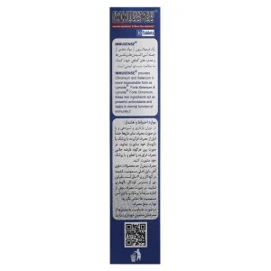 قرص ایموسنس ویتان