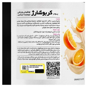 پودر کربو شارژ پی ان سی