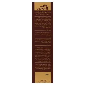 شامپو ضد ریزش لامینین (حاوی کافئین و ماینوکسیدیل)