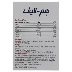 قرص هم- لایف لایف آن