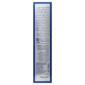 کرم شب دکتر ژیلا
