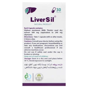 کپسول لیورسیل 240
