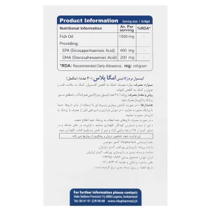 سافت ژل امگا 3 پلاس ویواتیون