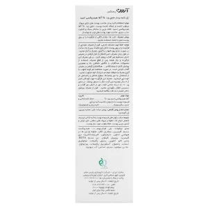 ژل لایه بردار فاقد چربی آردن (AHA%15)