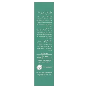 کپسول راتاهیل 500 پویش درمان راتا