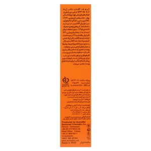 کرم ضد آفتاب دکتر ژیلا (SPF63)