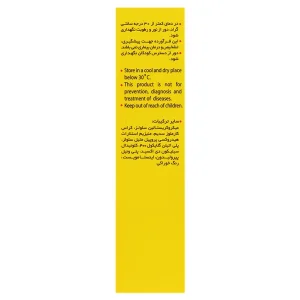 قرص موبیفلکس سوپرابیون