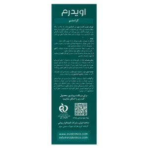 تونیک تقویت کننده و ضدریزش مو کراستم اویدرم