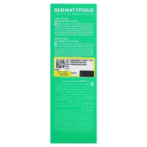 بی بی کرم پوست چرب و مختلط درماتیپیک (SPF 20)