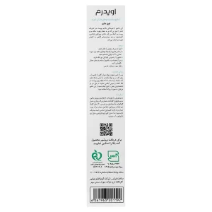 شامپو ضد شوره فوق ملایم اویدرم