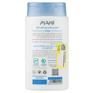 شامپو بدن پوست‌ خشک اویدرم