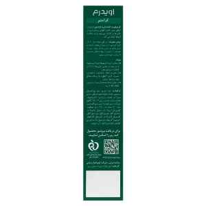 کرم تقویت کننده ابرو کراستم اویدرم