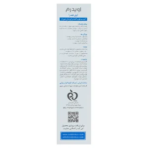 کرم مرطوب‌کننده و آبرسان صورت پوست خشک اویدرم