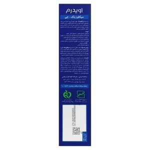 شامپو ضد شوره سیکلوزینک جی اویدرم