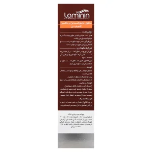 محلول ماینوکسیدیل و کافئین لامینین