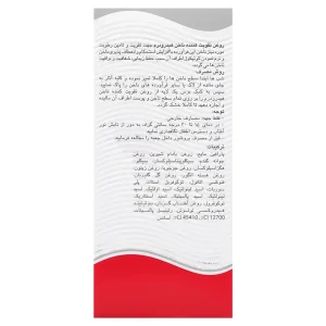 روغن تقویت کننده ناخن هیدرودرم