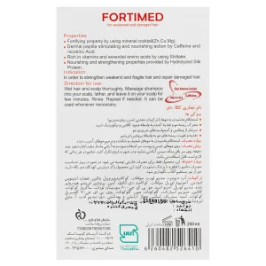 شامپو تقویت کننده مای (مدل Fortimed)
