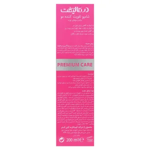 شامپو تقویت کننده موی چرب درمالیفت