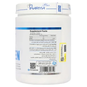قرص آمینو چیکن فارما پلاس