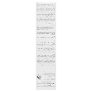 کرم ضد ترک بدن هیدرودرم