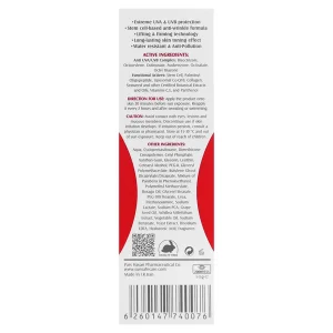 کرم ضدآفتاب و ضد چروک سان سیف (SPF50)