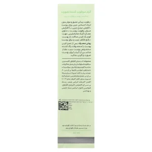 کرم مرطوب کننده پوست چرب صورت سینره