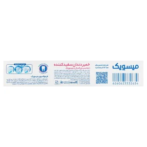 خمیر دندان سفید کننده روزانه میسویک