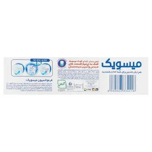 خمیر دندان کودک میسویک (با طعم سیب)