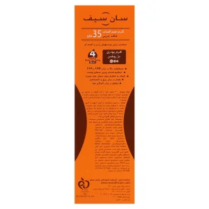 کرم ضدآفتاب فاقد چربی سان سیف (SPF 35)