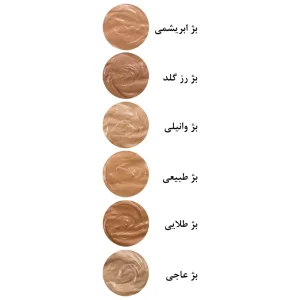 کرم ضدآفتاب کرم پودری و پرایمری فاقد چربی سان سیف (SPF 50)