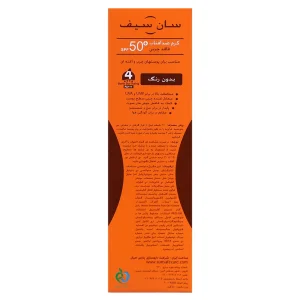 کرم ضدآفتاب فاقد چربی سان سیف (SPF50)